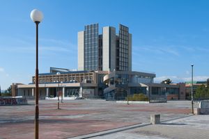 아테네 국립 공과대학교 중앙 도서관