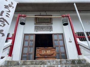 원래 "도장(道場)"은 불도 수행 장소를 가리키는 말이었다. "법화근본도장"의 편액을 내건 사원(오키나와현 나하시의 류큐산 법화경사)