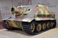 38cm 돌격(전차)곡사포 티거 (Sturmtiger)