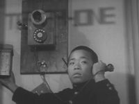 『끝없는 포도』 (1934년)