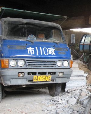 후기 난징 위에진 경트럭(NJ131)