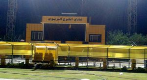 알 카르크 스타디움 2014년 야경