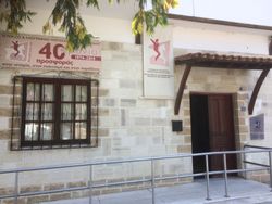 오레스티아다 민속 박물관