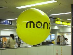 manaca 출시를 기념하는 데 사용된 풍선