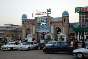 보흐타르 바자르