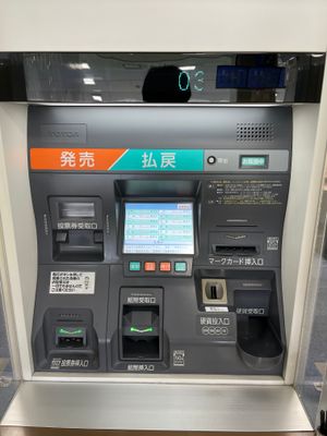 권매기. 사진의 기계에서는 고액이 아닌 환불도 할 수 있다.