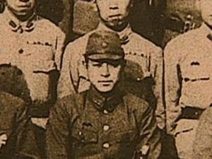 어린 시절의 유아사 겐 (일본 제국 육군)