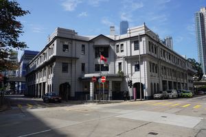 구 야우마테이 경찰서