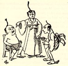 "그의 이빨, 내가 집행했지, 모두 발치될 것이오겁에 질린 아마추어들에 의해."(W. S. 길버트의 만화)