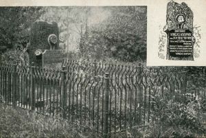 빈차스 쿠디르카의 묘