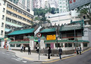 만모 사원 단지, 할리우드 로드와 래더 스트리트의 교차로에 위치