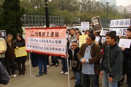 2월 10일 빅토리아 공원에서 시위하는 최초의 시위대