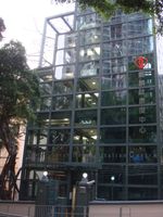 데이비드 트렌치 재활 센터