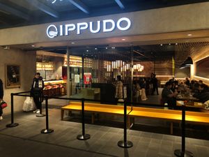 멜버른 QV의 잇푸도