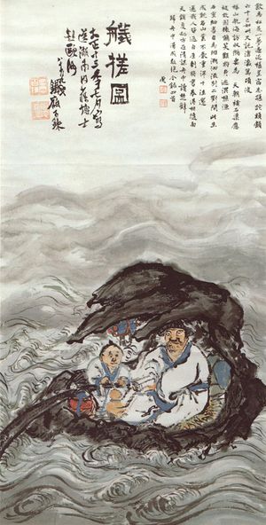 도미오카 뎃사이의 "뗏목에 오르다"