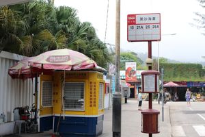 흑사 해변의 버스 정류장