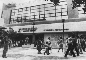 1984년 플라자 데 디에고 몰