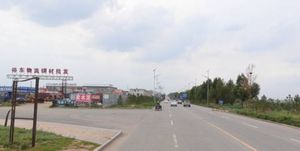 어얼둬쓰 시 어진호로 기의 현도 X623