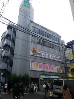 콘에다에 의한 작품 예시(오사카 닛폰바시에 있는 Rabbit net의 간판)