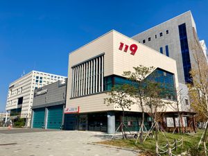 국제119안전센터 전경
