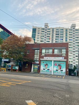 관교119안전센터