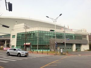 숭의119안전센터