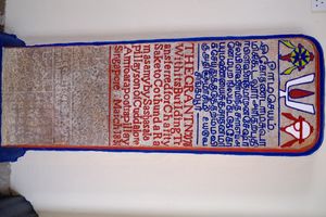 싱가포르 스리 마리암만 사원 확장에 대한 세부 사항이 새겨진 돌