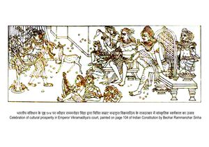 인도 헌법의 삽화에 묘사된 비크라마디티야의 궁정