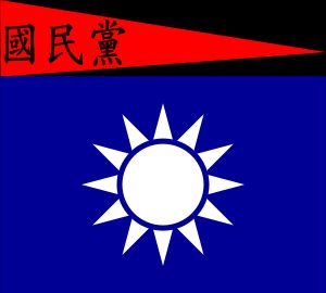 난징 정권 해군기 (1940-1945)