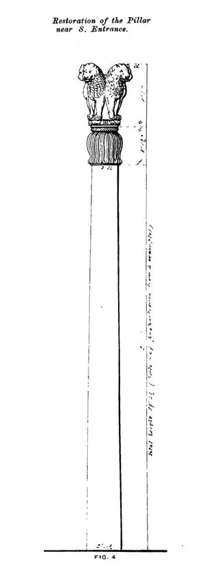 산치의 아쇼카 기둥