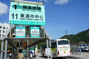 타이오의 버스 터미널