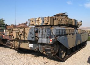 이스라엘 박물관의 치프틴