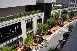 NU 차야마치 플러스