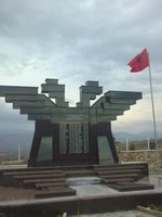 소포트의 UÇK 기념비