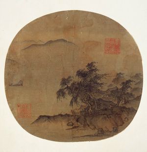 하규 - 폭풍우 속의 돛단배. 보스턴