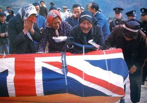 1967년 12월 13일에 열린 경찰관 리쿤상의 장례식