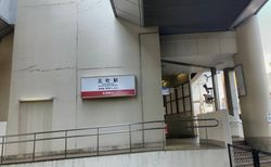 시도선 출구 개찰 (2018년 6월)