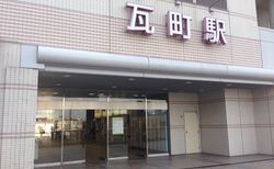 가와라마치역 시오가미초 출입구(2층) (2014년 5월)