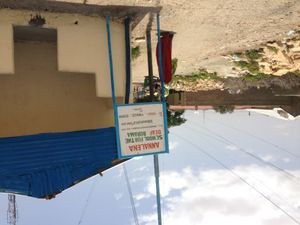 아날레나 청각 학교 - 보라마