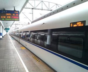 광저우역에 정차하여 광저우 바이윈 철도역으로 향하는 정기 열차