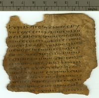 요한의 둘째 편지 1-5절의 텍스트가 담긴 신약성경 필사본 (5~6세기)
