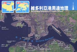 빅토리아항을 내려다보고 찍은 위성 사진