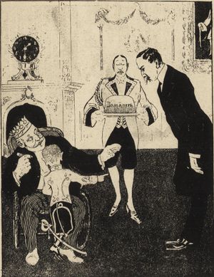 에드워드 7세와 카를 에두아르트 (작은 소년)를 묘사한 풍자 만화