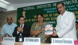 인도에서 욤을 제거한 후, 인도 정부는 "인도 욤 제거 – 근절을 향한 발걸음"이라는 보고서를 발표했다. 2006