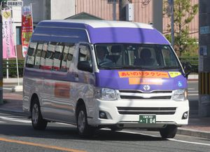 아사쿠라시(朝倉市)의 아이노리 택시(아마키 관광 버스)