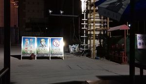 중국 건설 현장 입구의 작업장 안전 공지