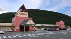 길의 역 단바 마케스