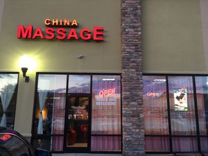 중국의 마사지 업소
