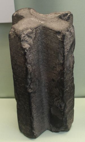 마니시투슈의 십자형 기념비