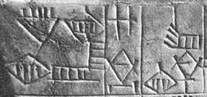 라가시의 엔테메나 총독